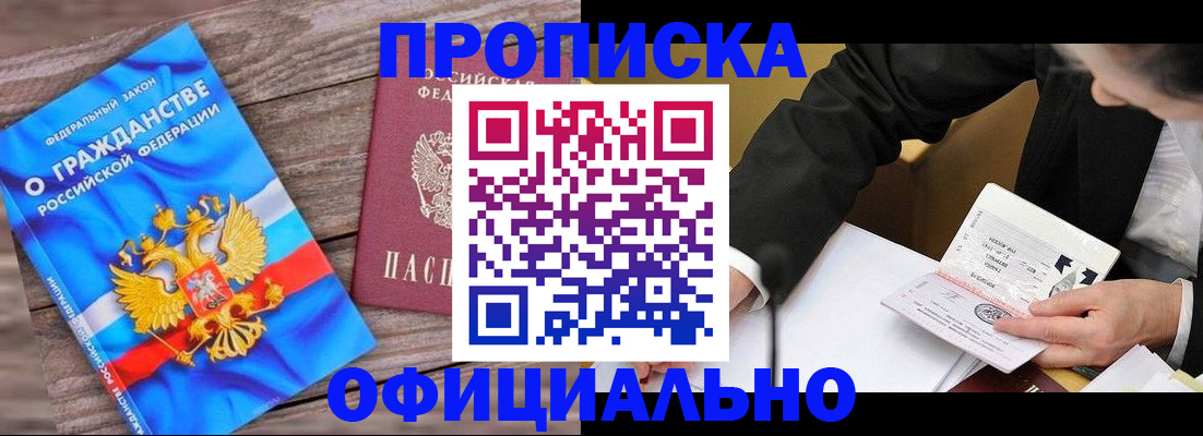 форма 3 в Ишимбае